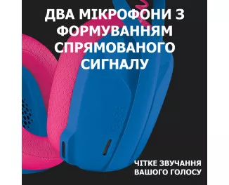 Наушники беспроводные Logitech G435 Lightspeed Blue (981-001062)
