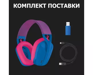 Наушники беспроводные Logitech G435 Lightspeed Blue (981-001062)