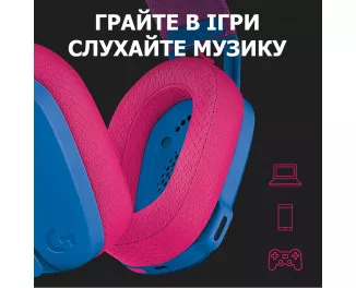 Наушники беспроводные Logitech G435 Lightspeed Blue (981-001062)