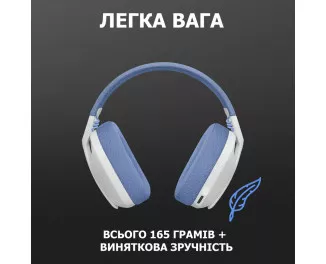 Навушники бездротові Logitech G435 Lightspeed White (981-001074)