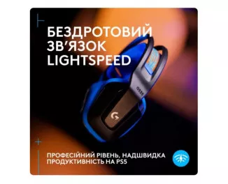 Наушники беспроводные Logitech G535 Lightspeed Wireless Black (939-002219)