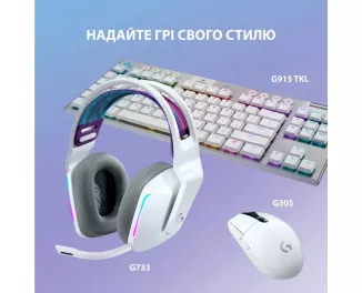 Наушники беспроводные Logitech G733 Lightspeed Wireless RGB White (981-000883)