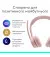 Наушники беспроводные Logitech Zone 300 Wireless Off-White (981-001417)