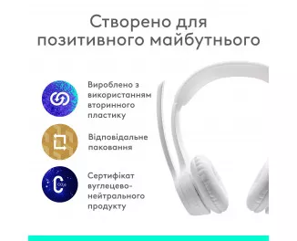 Наушники беспроводные Logitech Zone 300 Wireless Off-White (981-001417)