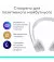 Наушники беспроводные Logitech Zone 300 Wireless Off-White (981-001417)