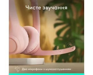 Наушники беспроводные Logitech Zone 300 Wireless Off-White (981-001417)