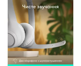 Наушники беспроводные Logitech Zone 300 Wireless Off-White (981-001417)
