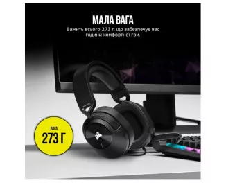 Навушники Corsair HS55 Surround Carbon (CA-9011265)