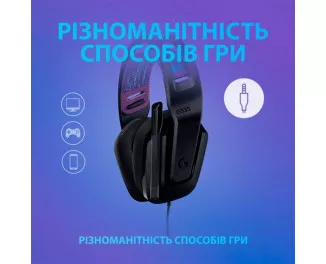 Наушники Logitech G335 Black (981-000978)