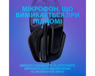 Наушники Logitech G335 Black (981-000978)