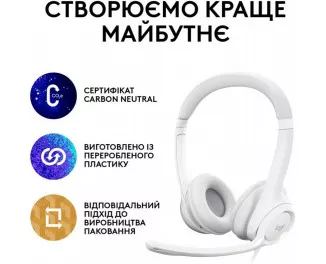 Наушники Logitech H390 USB White (981-001286)