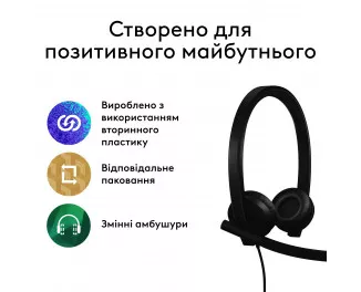 Наушники Logitech H570e Corded Stereo USB Headset (Teams version) Stereo USB-C Black (981-001431)