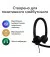 Наушники Logitech H570e Corded Stereo USB Headset (Teams version) Stereo USB-C Black (981-001431)