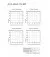 Объектив Sony FE 12-24mm F2.8 GM (SEL1224GM.SYX) Black