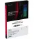 Оперативная память DDR4 16 Gb (4000 MHz) (Kit 8 Gb x 2) Kingston Fury Renegade RGB (KF440C19RBAK2/16)