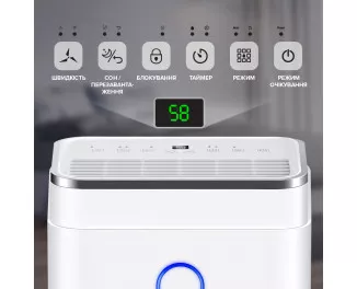 Осушувач повітря Mycond Roomer Smart 25
