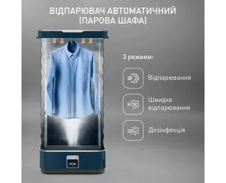 Отпариватель Tefal Care For You First YT2020E0