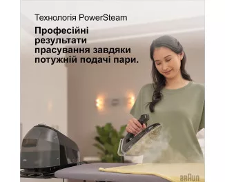 Парогенератор Braun CareStyle 5 IS 5249 BK (IS5249BK)