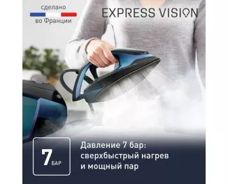 Парогенератор Tefal Express Vision SV8151E0