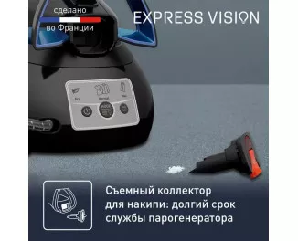 Парогенератор Tefal Express Vision SV8151E0
