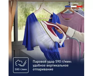 Парогенератор Tefal Pro Express Ultimate II GV9711E0