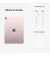 Планшет Apple iPad Air 10.9 2022  Wi-Fi 256Gb Pink (MM9M3)