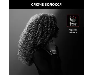 Плойка для волос Rowenta x Karl Lagerfeld CF311LF0