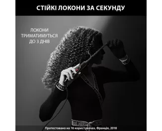 Плойка для волос Rowenta x Karl Lagerfeld CF311LF0