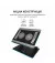 Подставка для ноутбука OfficePro LS122B