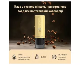 Портативная кофеварка BUYDEEM Nano Espresso Machine OTEM-01 Mellow Yellow (OTEM-01-MY)