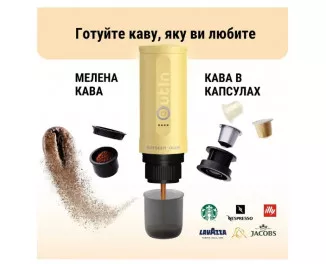Портативная кофеварка BUYDEEM Nano Espresso Machine OTEM-01 Mellow Yellow (OTEM-01-MY)
