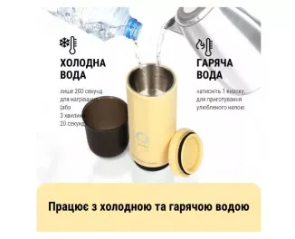 Портативная кофеварка BUYDEEM Nano Espresso Machine OTEM-01 Mellow Yellow (OTEM-01-MY)