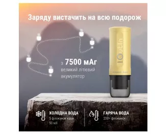 Портативная кофеварка BUYDEEM Nano Espresso Machine OTEM-01 Mellow Yellow (OTEM-01-MY)