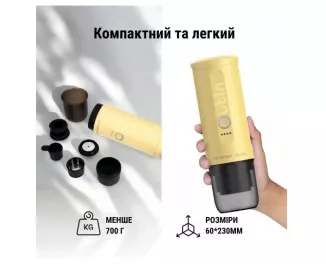 Портативная кофеварка BUYDEEM Nano Espresso Machine OTEM-01 Mellow Yellow (OTEM-01-MY)