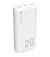 Портативний акумулятор 20000mAh Silicon Power QS15 White (SP20KMAPBKQS150W)