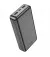 Портативный аккумулятор HOCO J100A High-ranking 20000mAh Black