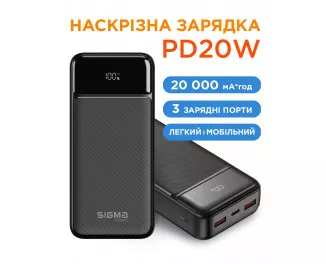 Портативный аккумулятор Sigma mobile X-Power SI20A4QL 20000mAh Black (4827798799710)