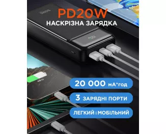 Портативный аккумулятор Sigma mobile X-Power SI20A4QL 20000mAh Black (4827798799710)