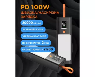 Портативный аккумулятор Sigma mobile X-Power SI20A9QLX 20000mAh Black (4827798877814)