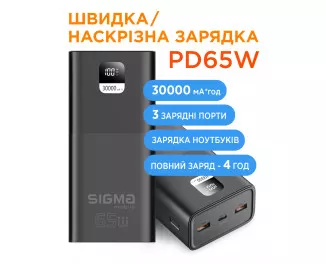 Портативный аккумулятор Sigma mobile X-Power SI30A6QLX 30000mAh Black (4827798835111)
