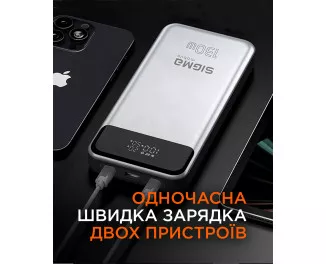 Портативный аккумулятор Sigma mobile X-Power SI30A7QLX 30000mAh Silver (4827798479117)