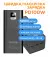 Портативний акумулятор Sigma mobile X-Power SI50A6QLX 50000mAh Black (4827798741313)