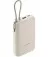 Портативный аккумулятор Xiaomi 10000mAh 22.5W Integrated Cable Beige (BHR9072GL)