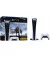 Приставка Sony PlayStation 5 Digital Edition 825 Gb White + God of War Ragnarok
