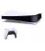 Приставка Sony PlayStation 5 Digital Edition 825 Gb White + God of War Ragnarok