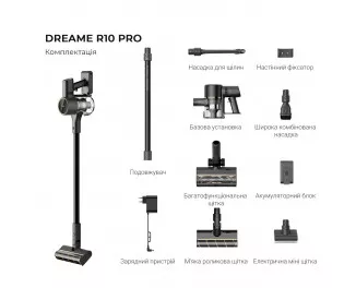 Пылесос Dreame R10 Pro
