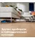 Пилосос PHILIPS Aqua Plus XC8349/01