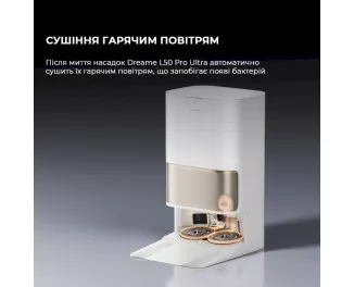Робот-пилосос Dreame Bot L50 Pro Ultra (RLL84CE) White