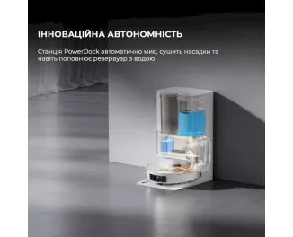 Робот-пилосос Dreame Bot L50 Pro Ultra (RLL84CE) White