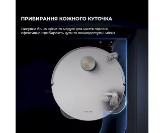 Робот-пилосос Dreame Bot L50 Pro Ultra (RLL84CE) White